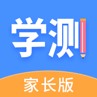 学测网家长版appv1.0.0
