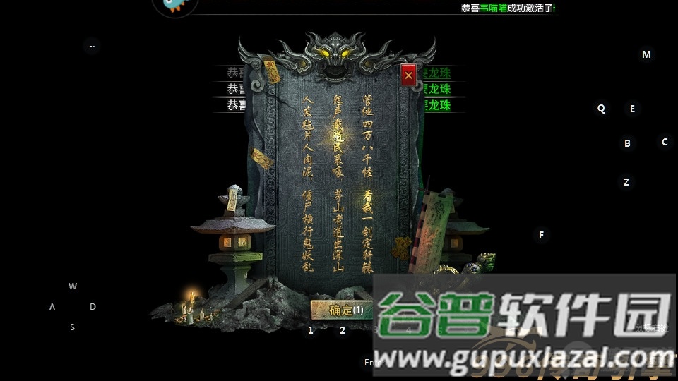 天局传奇冰雪打金服截图1