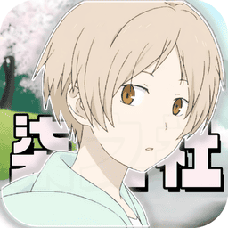 柒之社动漫appv1.0.1