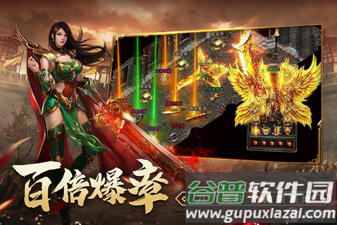 天局传奇打金赚钱版