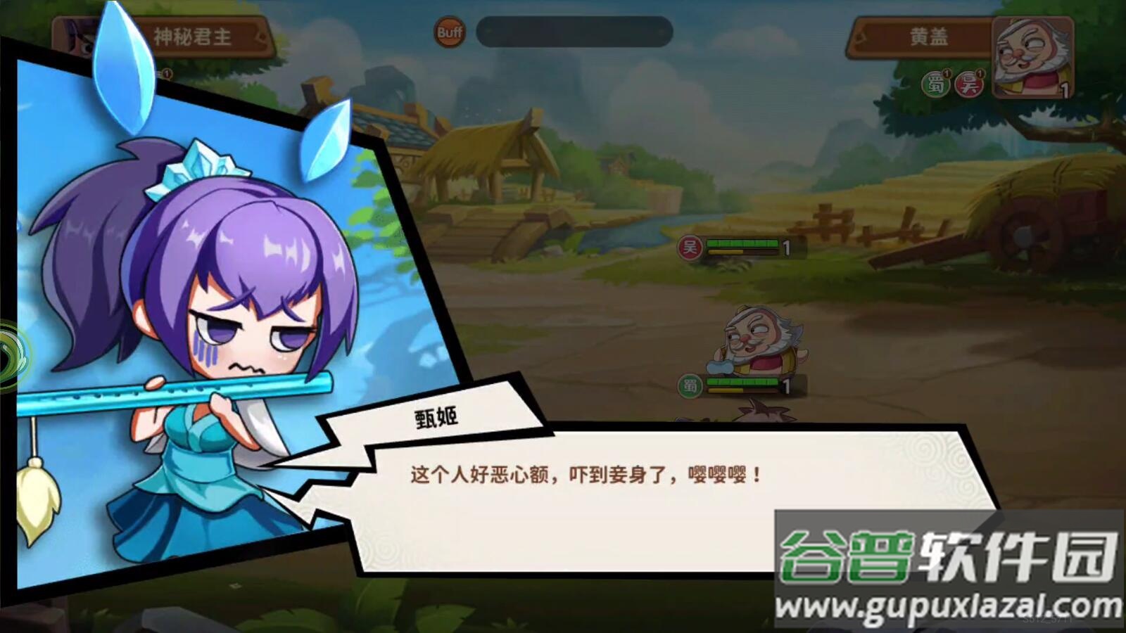 主公别停截图3