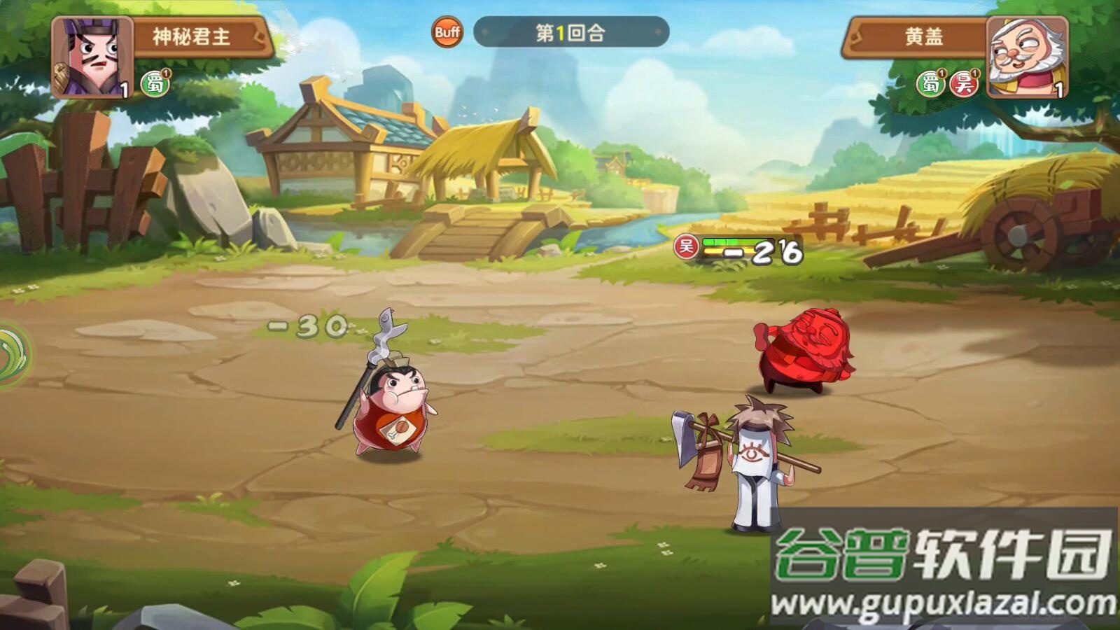 主公别停截图4