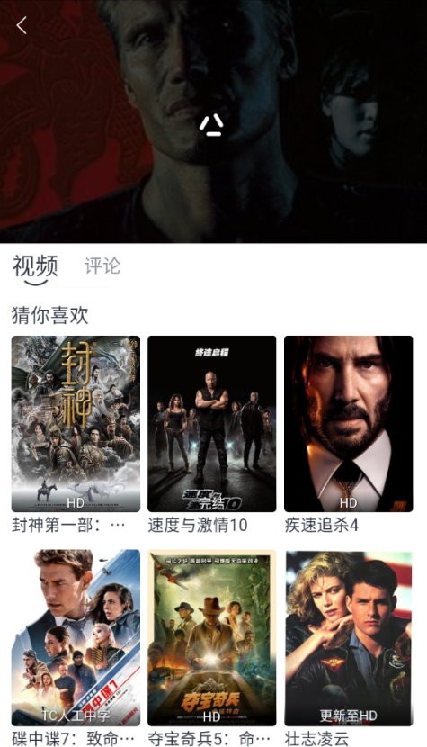 vidhub视频库官方版 vidhub视频库软件
