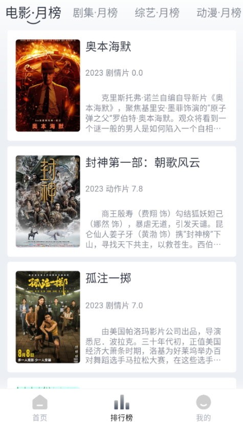 Vidhub视频库截图3