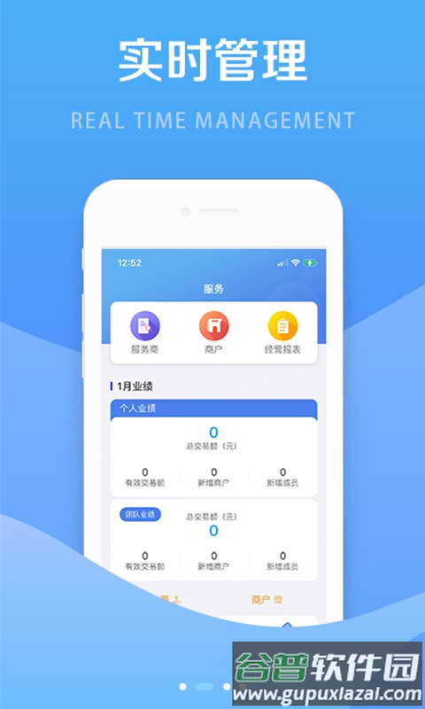 钱创客app截图3