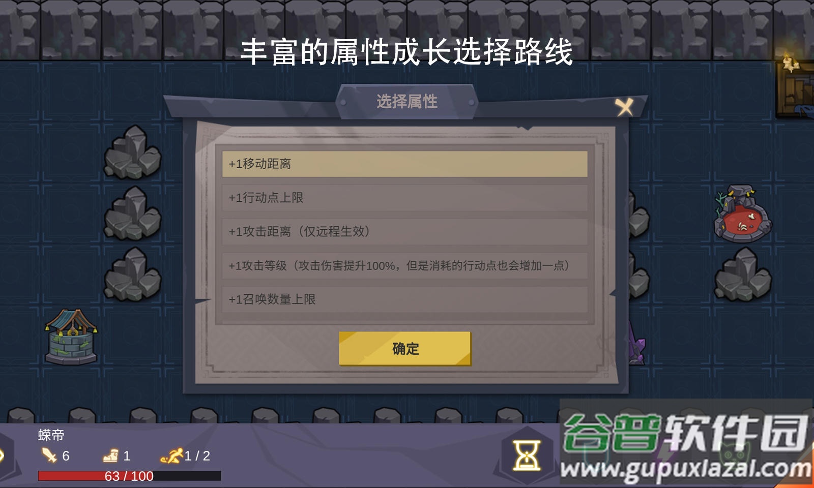 无底洞官方最新版截图1