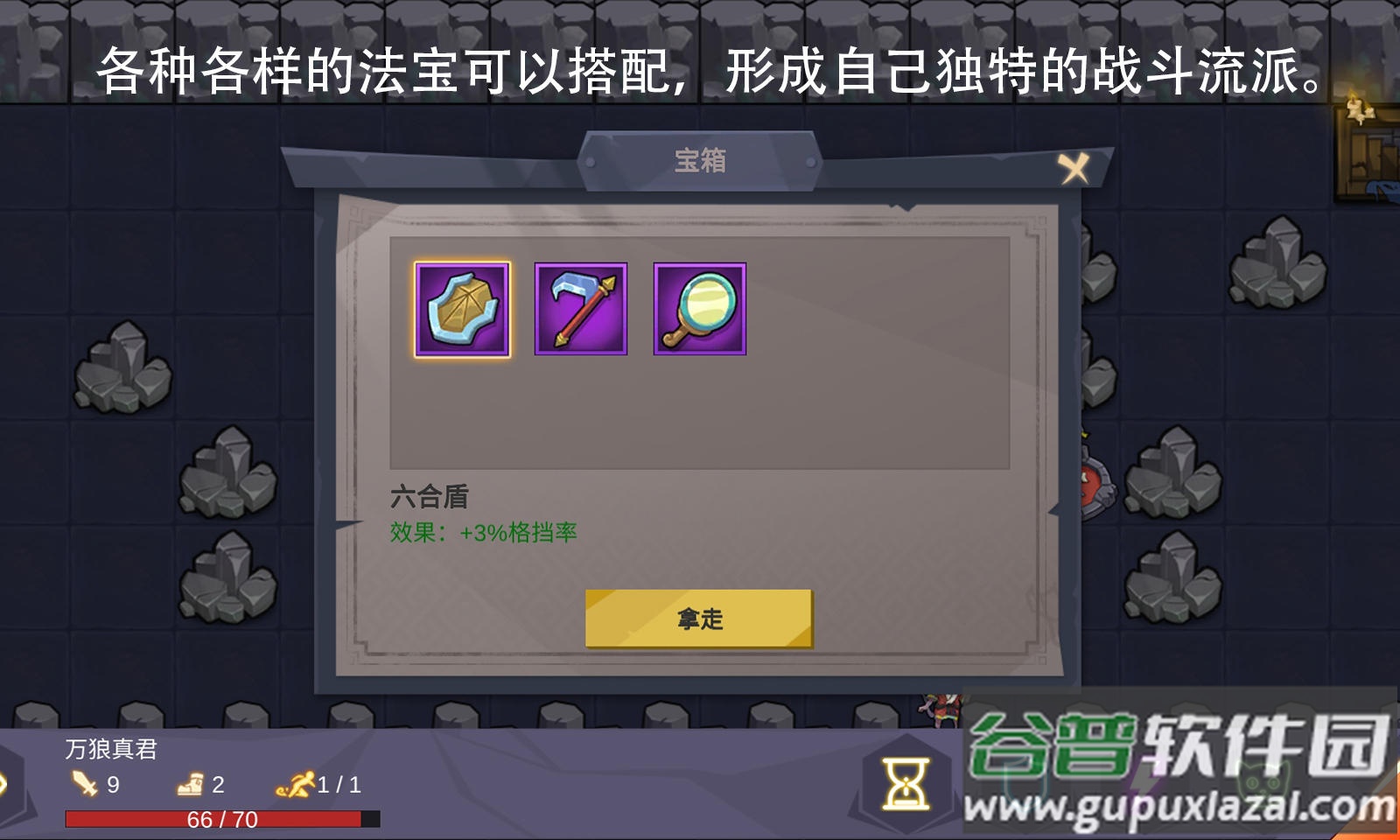 无底洞官方最新版截图2