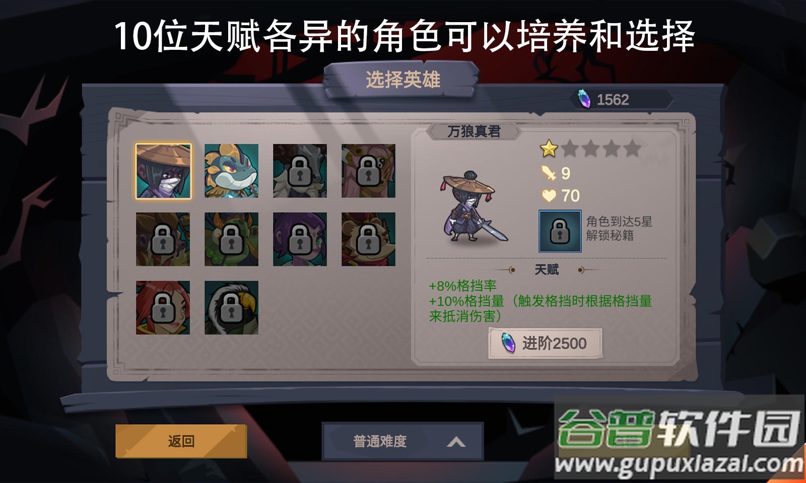 无底洞官方最新版截图3