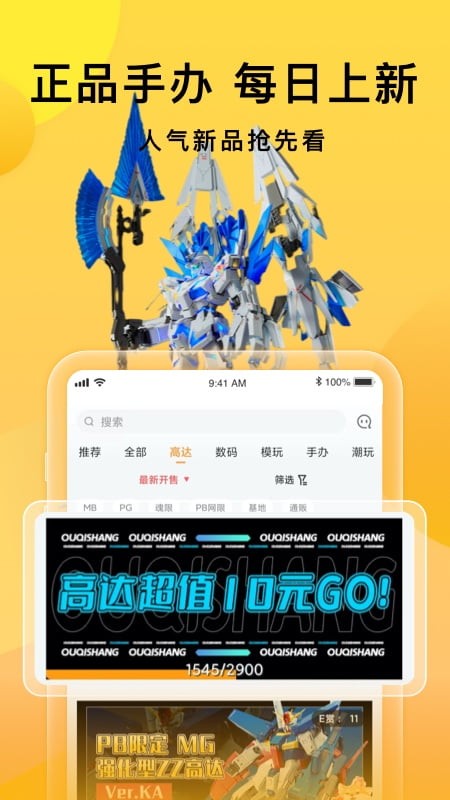 欧气赏平台截图1