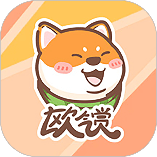 欧气赏平台v2.9.1