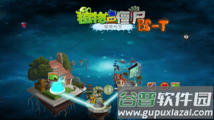 植物大战僵尸绽放时空版(PVZ BS-T)截图3