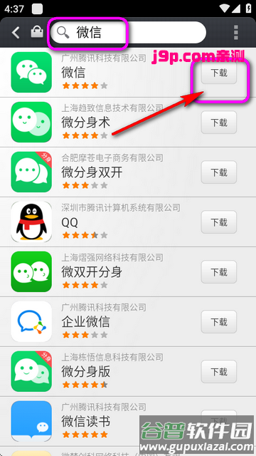 小米应用商店旧版可用版