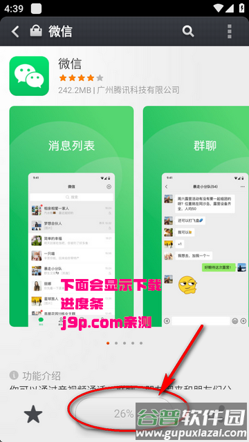 小米应用商店旧版可用版