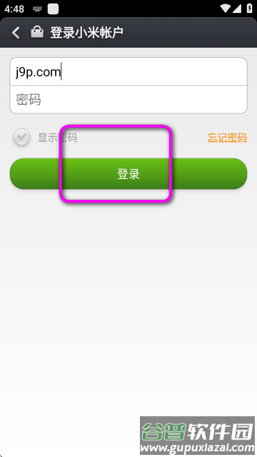 小米应用商店旧版可用版