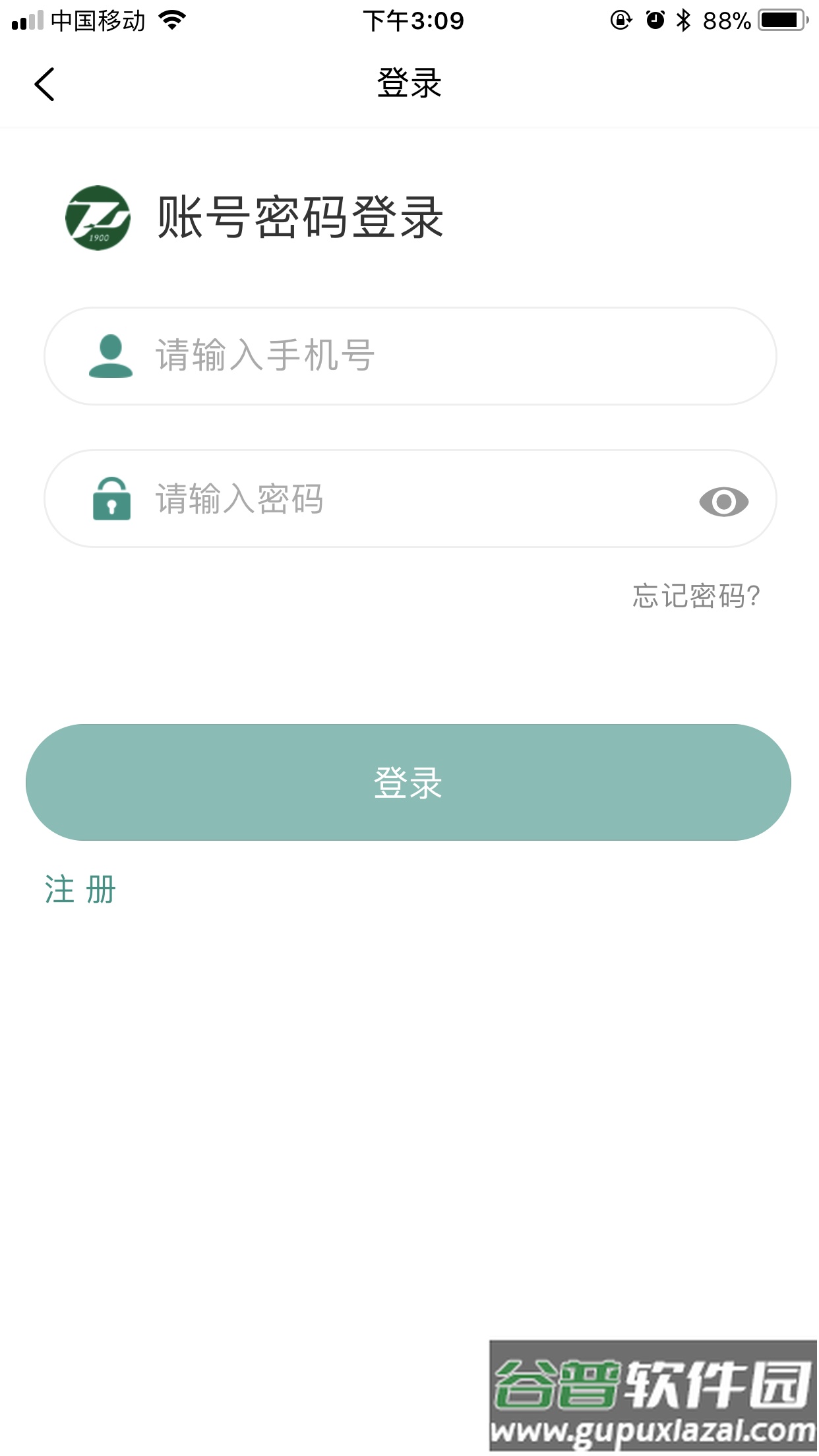 掌上同济app官方最新版下载截图3