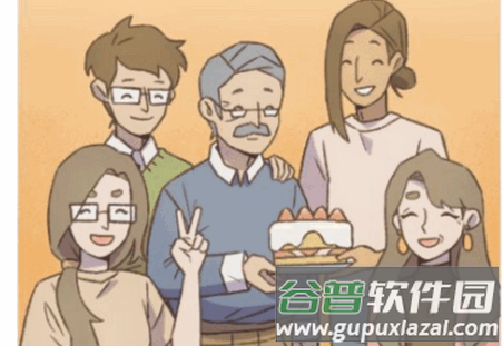 爱说不说2免广告版