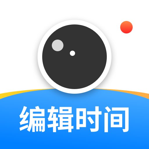 可编辑水印相机官方版v1.4.1