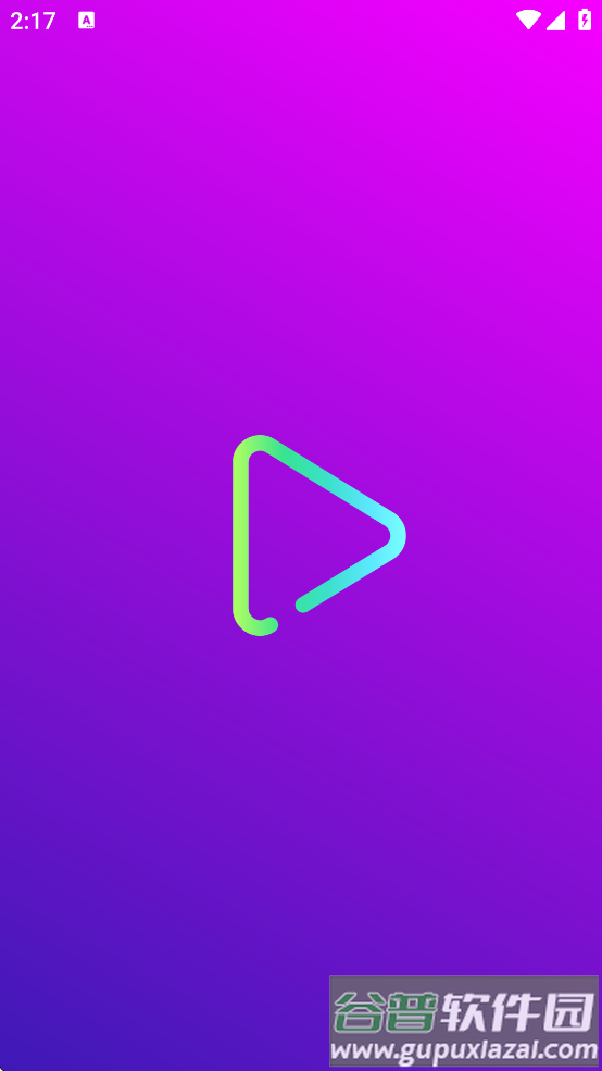 flowiemusic官方下载截图1