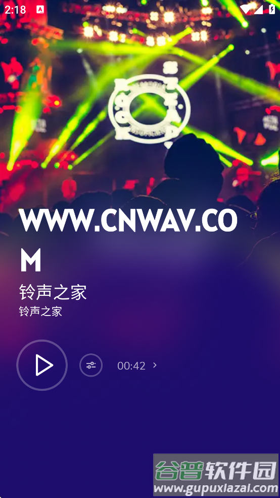 flowiemusic官方下载截图4