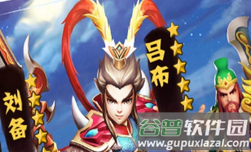 塔防三国志Ⅱ游戏