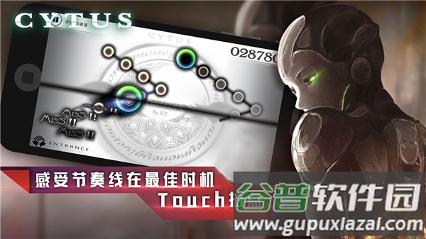 音乐世界Cytus官方版下载截图3