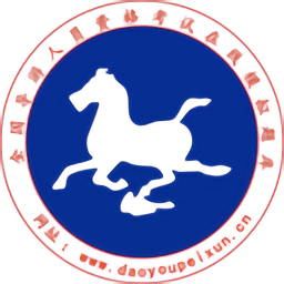 雅正教育导游证题库v1.1.4