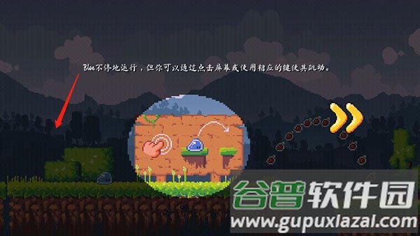 异界跑酷大冒险Blon最新版