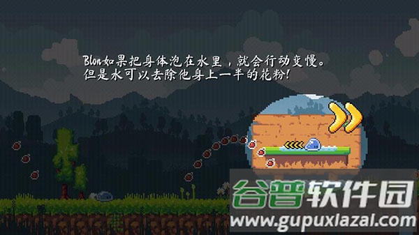 异界跑酷大冒险Blon最新版