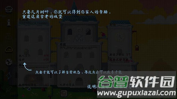 异界跑酷大冒险Blon最新版