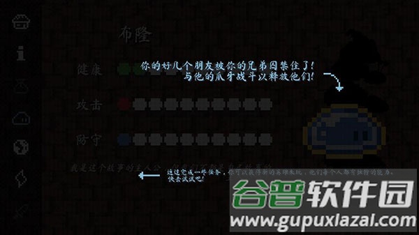 异界跑酷大冒险Blon最新版