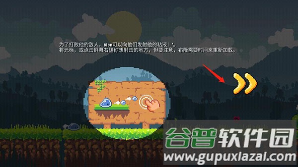 异界跑酷大冒险Blon最新版