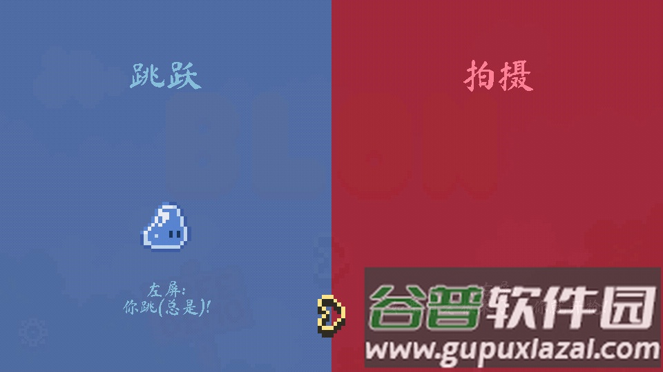 异界跑酷大冒险Blon最新版截图2