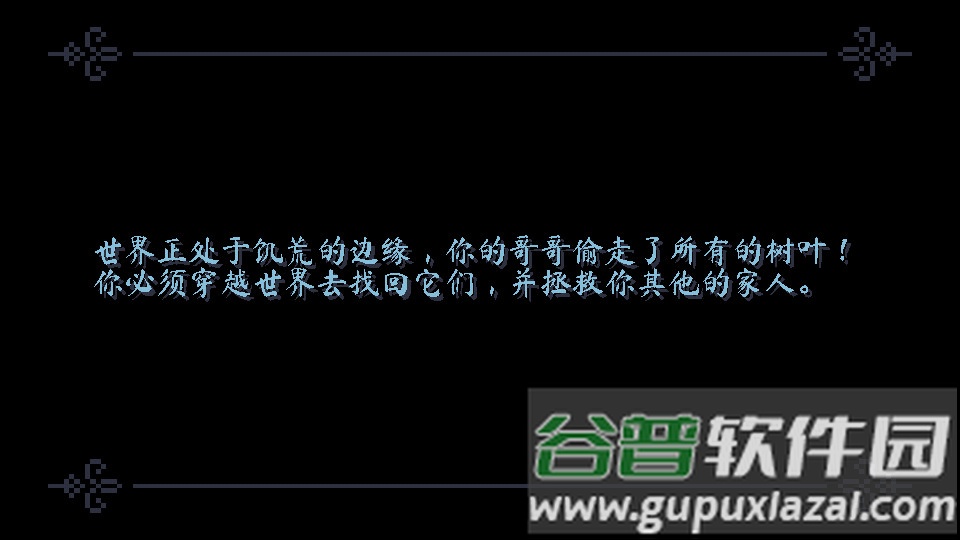 异界跑酷大冒险Blon最新版截图3