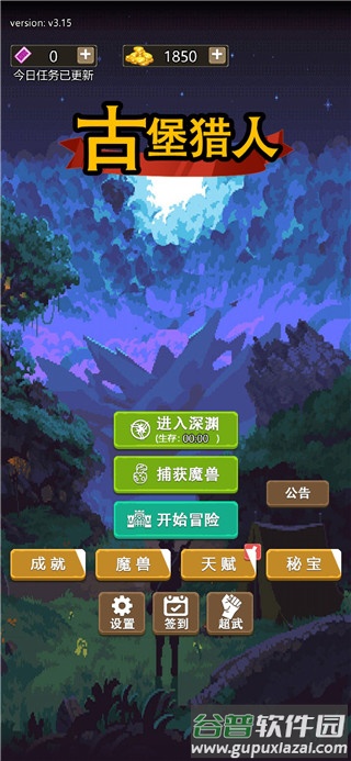 古堡猎人怎么玩