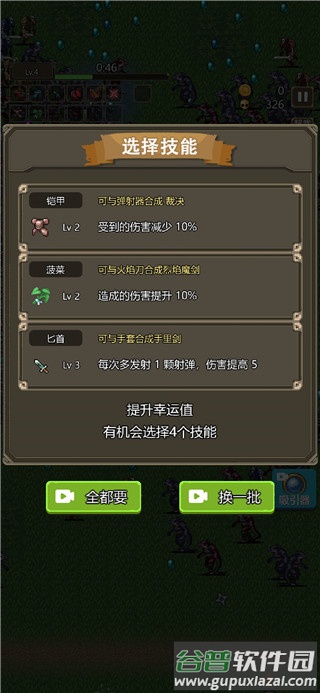古堡猎人安卓版