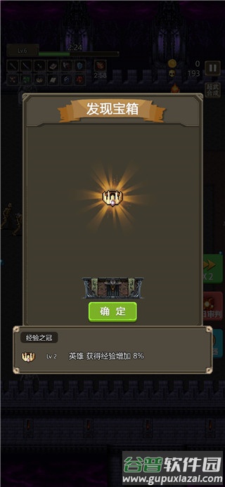 古堡猎人安卓版