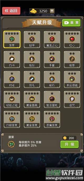 古堡猎人安卓版
