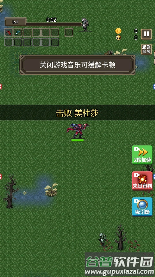 古堡猎人安卓版截图1