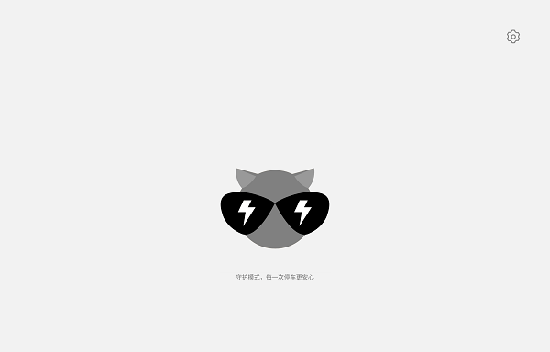智能守卫比亚迪下载