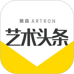 雅昌艺术头条app官方版v4.7.4