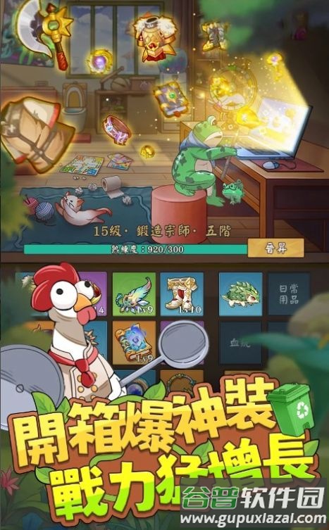 网友请留步(W友留步)截图1