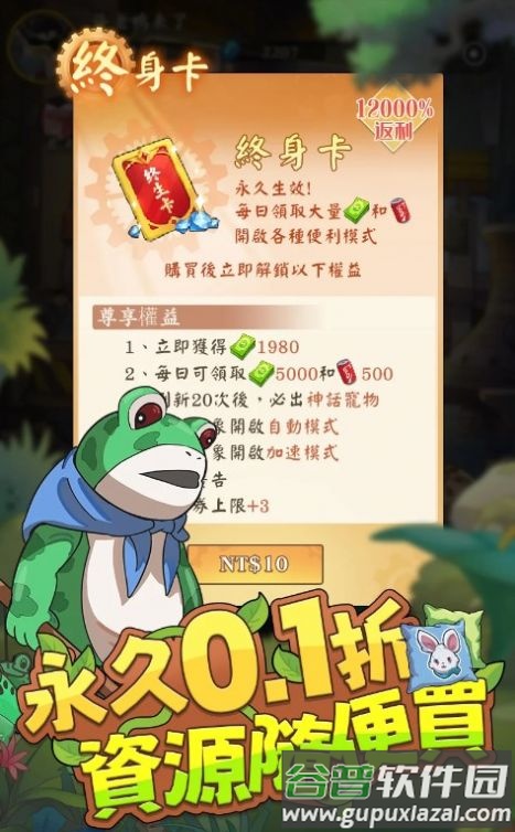 网友请留步(W友留步)截图4