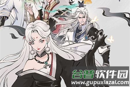 屠龙仙缘