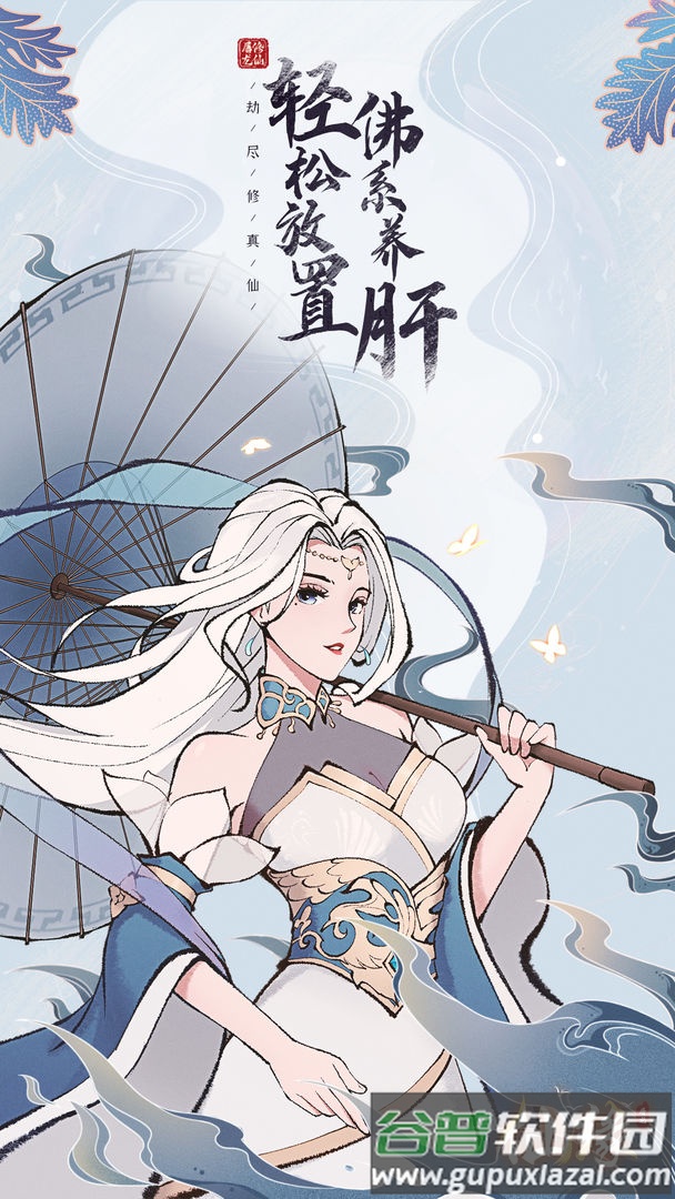 屠龙仙缘手机版截图5
