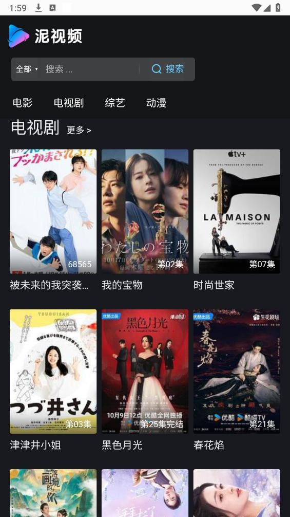 泥视频官方下载