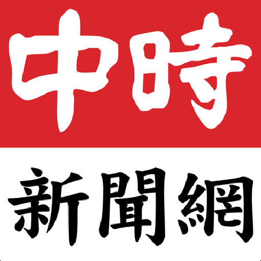 旺旺中时电子报手机版v5.0.0