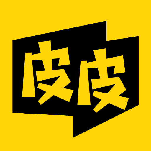 皮皮漫画手机版v1.2.1