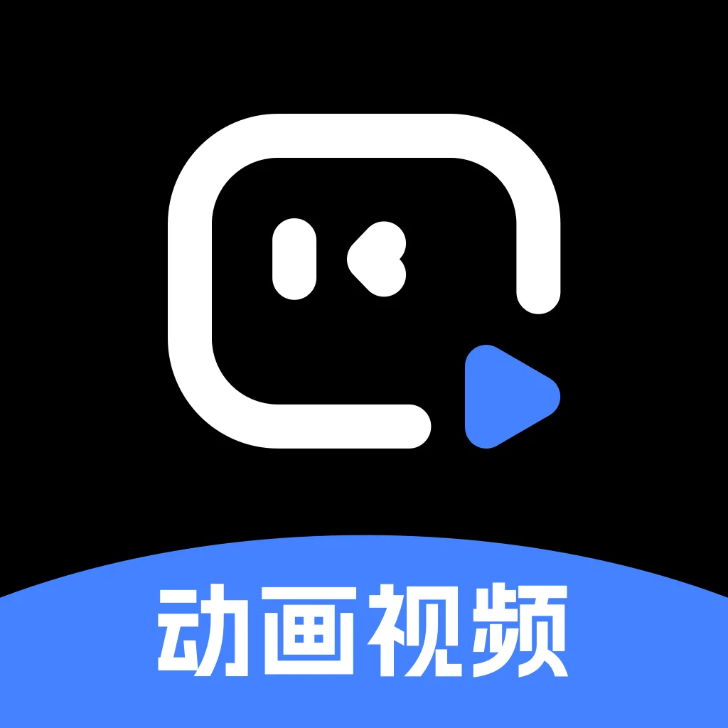 趣映ai官方下载v2.7.8