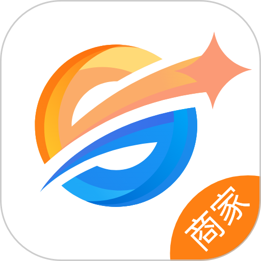 流光星际商家最新版v1.6.01