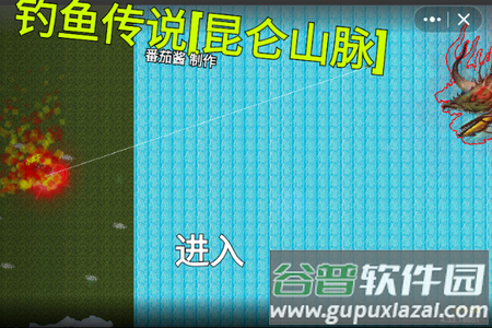 钓鱼传说游戏最新版